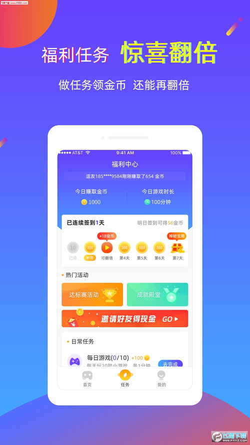 逗游小游戏大全,畅享欢乐时光(图3) 逗游小游戏大全,畅享欢乐时光(图3)