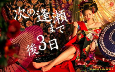 艺伎游戏,探索日本传统文化与互动游戏魅力(图2) 艺伎游戏,探索日本传统文化与互动游戏魅力(图2)