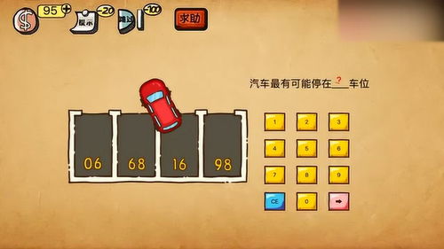 最囧游戏16,欢乐无限(图1) 最囧游戏16,欢乐无限(图1)