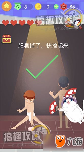最囧游戏16,欢乐无限(图2) 最囧游戏16,欢乐无限(图2)