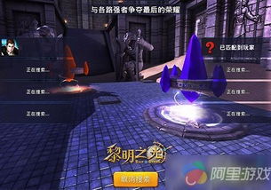 饥饿游戏地图,挑战与生存的艺术(图3) 饥饿游戏地图,挑战与生存的艺术(图3)
