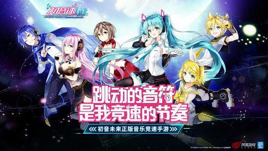 网易音游戏,音乐魔法与战斗旋律的全新体验(图3) 网易音游戏,音乐魔法与战斗旋律的全新体验(图3)