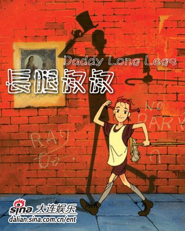 长腿叔叔游戏,挑战平衡极限的跑酷冒险之旅(图3) 长腿叔叔游戏,挑战平衡极限的跑酷冒险之旅(图3)