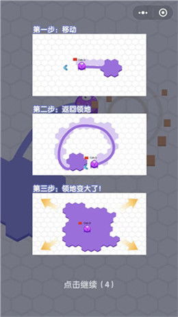 圈地盘的游戏,探索虚拟世界中的领土扩张与策略对决(图1) 圈地盘的游戏,探索虚拟世界中的领土扩张与策略对决(图1)