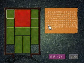 红方块游戏,从基础玩法到智能演化的算法之旅(图3) 红方块游戏,从基础玩法到智能演化的算法之旅(图3)
