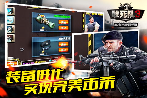 我要下载枪战游戏,精选枪战游戏下载指南(图2) 我要下载枪战游戏,精选枪战游戏下载指南(图2)