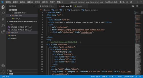 html5游戏源代码,揭秘现代网页游戏的开发奥秘(图2) html5游戏源代码,揭秘现代网页游戏的开发奥秘(图2)