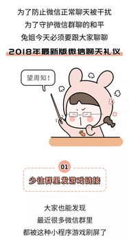 潜规则小游戏,揭秘职场与娱乐圈的隐秘规则(图1) 潜规则小游戏,揭秘职场与娱乐圈的隐秘规则(图1)