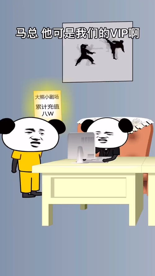 潜规则小游戏,揭秘职场与娱乐圈的隐秘规则(图3) 潜规则小游戏,揭秘职场与娱乐圈的隐秘规则(图3)