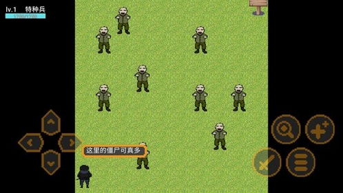 手机丧尸生存游戏(图1) 手机丧尸生存游戏(图1)