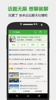 葫芦侠3楼破解版游戏,解锁无限乐趣(图1) 葫芦侠3楼破解版游戏,解锁无限乐趣(图1)
