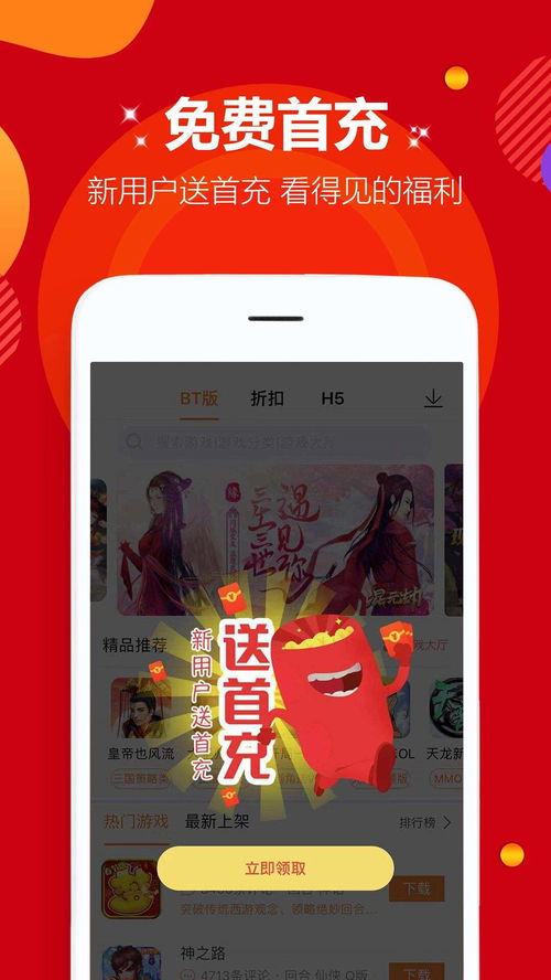 葫芦侠3楼破解版游戏,解锁无限乐趣(图3) 葫芦侠3楼破解版游戏,解锁无限乐趣(图3)
