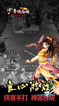 武侠题材单机游戏,侠骨柔情共舞江湖(图2) 武侠题材单机游戏,侠骨柔情共舞江湖(图2)