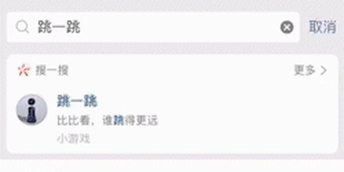 微信游戏实名制,构建绿色网络环境(图2) 微信游戏实名制,构建绿色网络环境(图2)