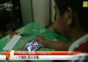 11岁玩什么游戏,11岁孩子最适合玩的游戏推荐(图2) 11岁玩什么游戏,11岁孩子最适合玩的游戏推荐(图2)