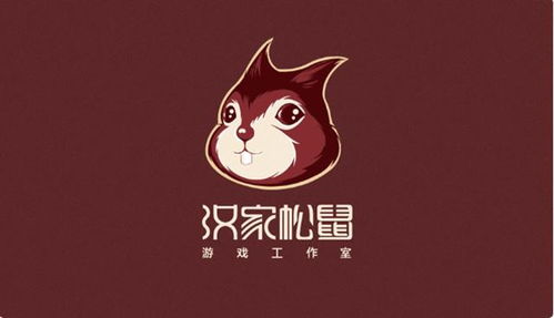 汉家松鼠全部游戏,穿越时空的奇幻冒险之旅(图2) 汉家松鼠全部游戏,穿越时空的奇幻冒险之旅(图2)