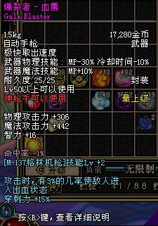 游戏血值(图1) 游戏血值(图1)