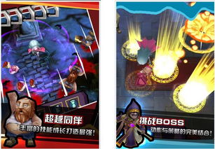 游戏血值(图2) 游戏血值(图2)