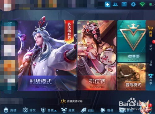 游戏血值(图3) 游戏血值(图3)