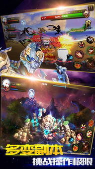 星辰传游戏,传奇启航(图3) 星辰传游戏,传奇启航(图3)