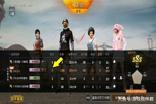 游戏里征婚,虚拟世界里的爱情奇遇记(图2) 游戏里征婚,虚拟世界里的爱情奇遇记(图2)