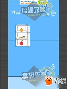 太囧游戏17,欢乐无限(图1) 太囧游戏17,欢乐无限(图1)