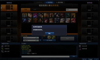 艹b游戏(图1) 艹b游戏(图1)