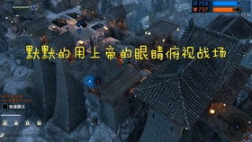 艹b游戏(图2) 艹b游戏(图2)