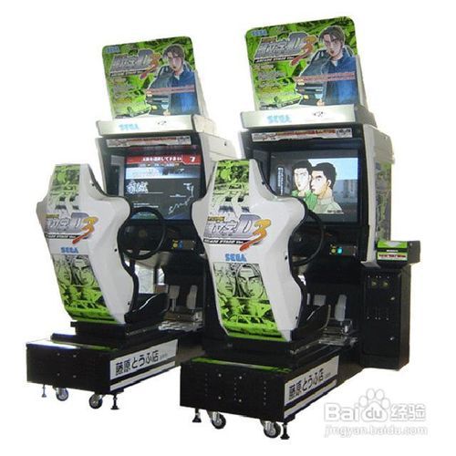 车赛游戏机(图3) 车赛游戏机(图3)