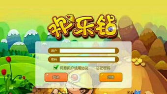理财游戏内测,探索财富增长新体验(图2) 理财游戏内测,探索财富增长新体验(图2)