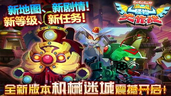 类似怪兽大作战的游戏,勇者们的冒险之旅(图2) 类似怪兽大作战的游戏,勇者们的冒险之旅(图2)
