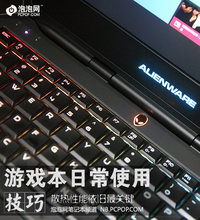游戏本怎么用(图1) 游戏本怎么用(图1)