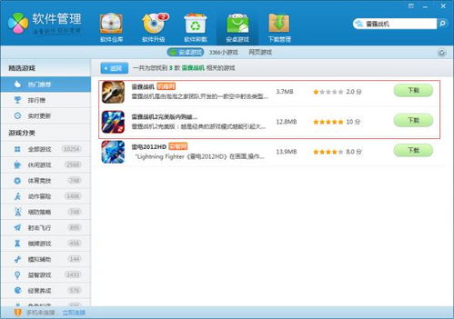 c有游戏破解,解锁无限乐趣(图2) c有游戏破解,解锁无限乐趣(图2)