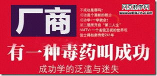 游戏事件营销,揭秘热门游戏事件营销策略(图3) 游戏事件营销,揭秘热门游戏事件营销策略(图3)