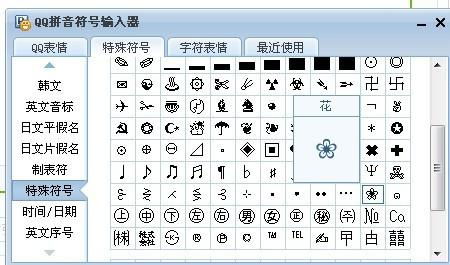 游戏里的符号怎么打,探寻虚拟世界的符号密码(图3) 游戏里的符号怎么打,探寻虚拟世界的符号密码(图3)