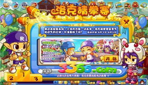 比赛小游戏大全,比赛小游戏大全精选盘点(图3) 比赛小游戏大全,比赛小游戏大全精选盘点(图3)