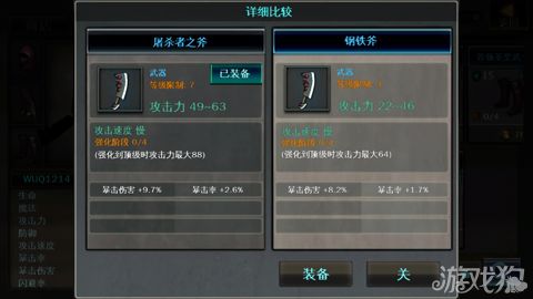 一项过关游戏,挑战极限的冒险之旅(图2) 一项过关游戏,挑战极限的冒险之旅(图2)