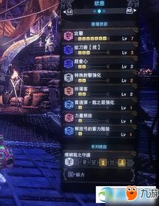 配装游戏大全,打造最强阵容攻略(图2) 配装游戏大全,打造最强阵容攻略(图2)