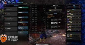 配装游戏大全,打造最强阵容攻略(图3) 配装游戏大全,打造最强阵容攻略(图3)