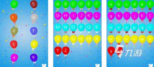 英语数字小游戏,Unlocking the Secrets of English Numbers: A Fun and Engaging Game Overview(图1) 英语数字小游戏,Unlocking the Secrets of English Numbers: A Fun and Engaging Game Overview(图1)