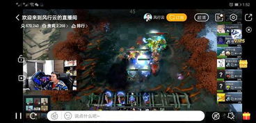 风行云游戏,尽享奇幻冒险之旅(图2) 风行云游戏,尽享奇幻冒险之旅(图2)