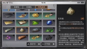 手机游戏玩法,探索手机游戏的无限魅力(图1) 手机游戏玩法,探索手机游戏的无限魅力(图1)