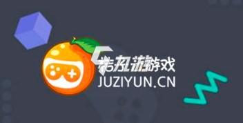 橘子平台免费游戏(图3) 橘子平台免费游戏(图3)