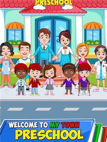 幼儿园游戏下,培养孩子快乐成长的乐园(图3) 幼儿园游戏下,培养孩子快乐成长的乐园(图3)