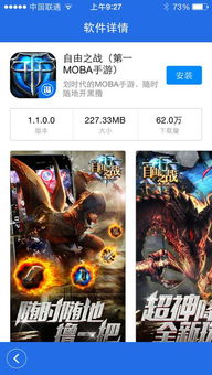 立果健身官方版 (图3) 立果健身官方版 (图3)