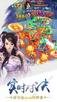 察言观色游戏中文版 (图3)