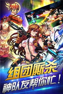 荣耀游戏中心安装2024版本 (图3)