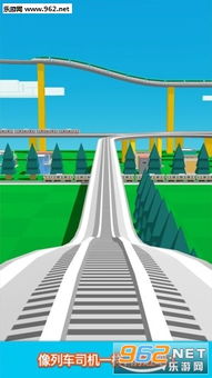 头号公路游戏安装完整版2024下载 (图1) 头号公路游戏安装完整版2024下载 (图1)