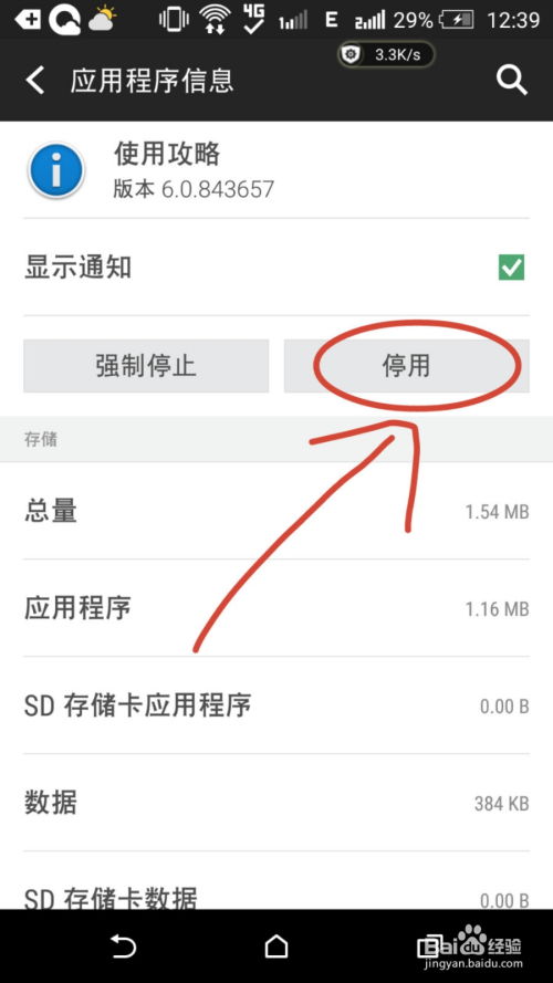 快用游戏中心平台下载安装v1.2.6 (图2)