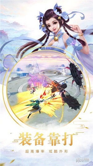 火风游戏盒子 (图2) 火风游戏盒子 (图2)